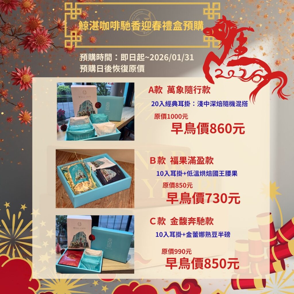 活動 (1040 x 1040 公釐)