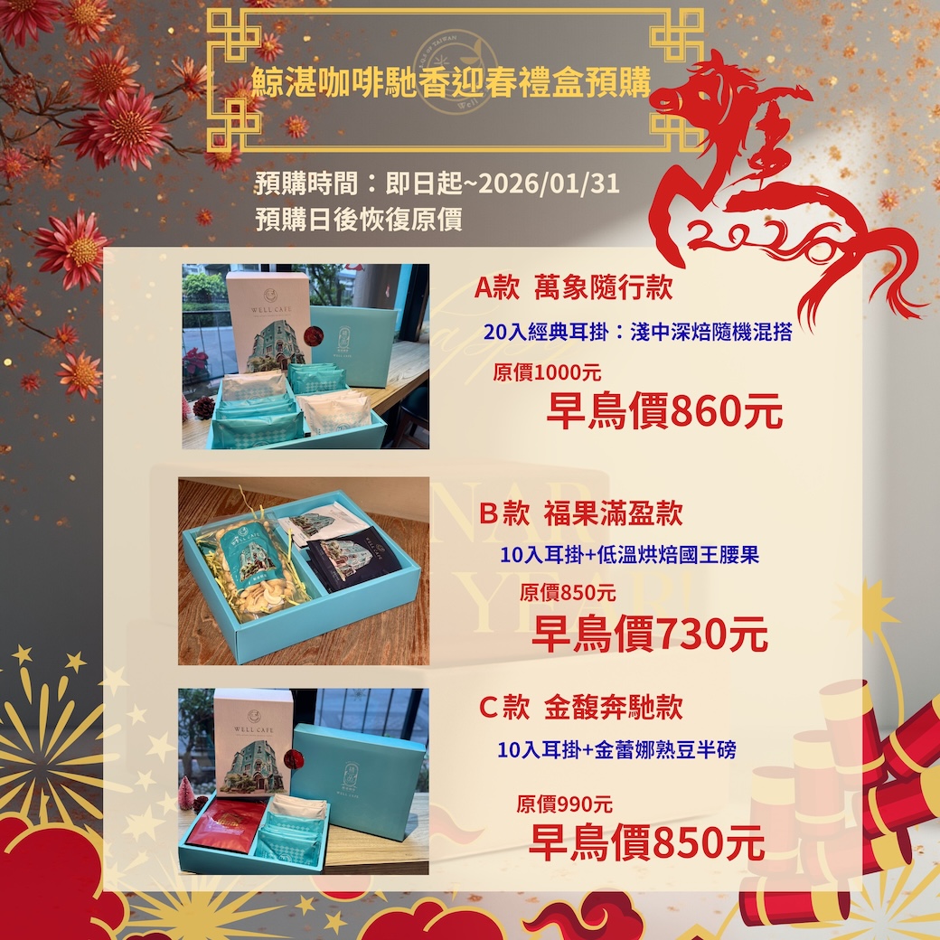 活動 (1040 x 1040 公釐)